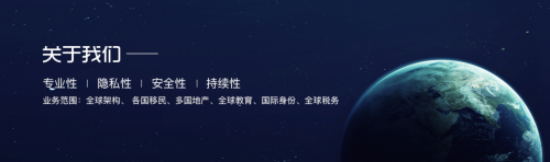九游娱乐：亚太环球移民科普2024年移民土耳其如何选中介公司(图2)