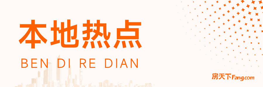 2024北京海外置业移民留学展：探索全球投资新机遇！(图1)