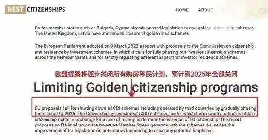 2024年全球移民政策机会解读！(图2)