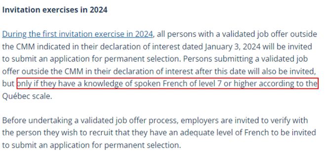 2024年加拿大多项移民新规变化汇总魁省投资移民公布详细要求(图4)