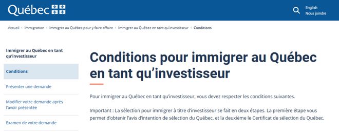 2024年加拿大多项移民新规变化汇总魁省投资移民公布详细要求(图5)