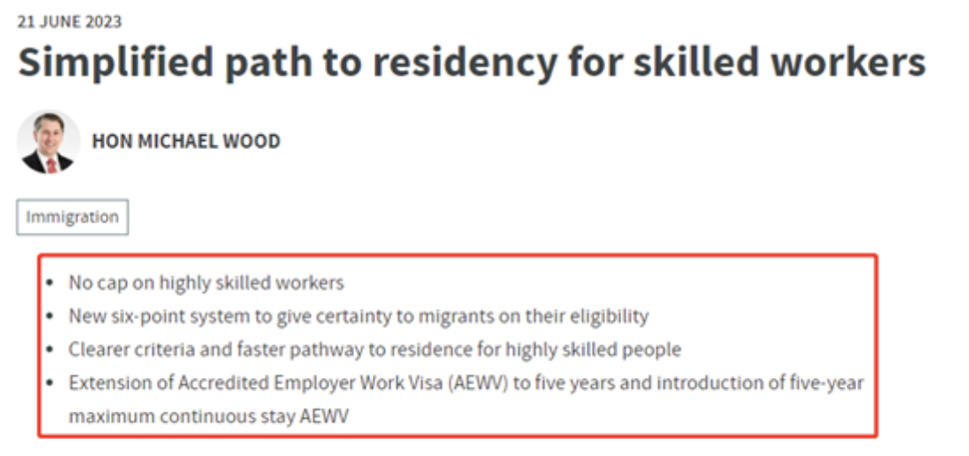 2024新西兰移民新政策(图2)