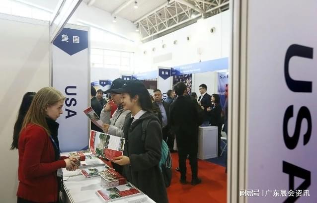 2024年广州海外置业移民留学展于11月23日(图2)