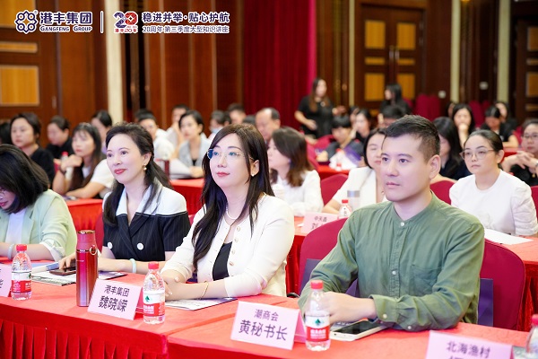 九游娱乐文化：港丰集团新业态新布局新增量企业出海战略合规圆桌论坛落幕(图2)