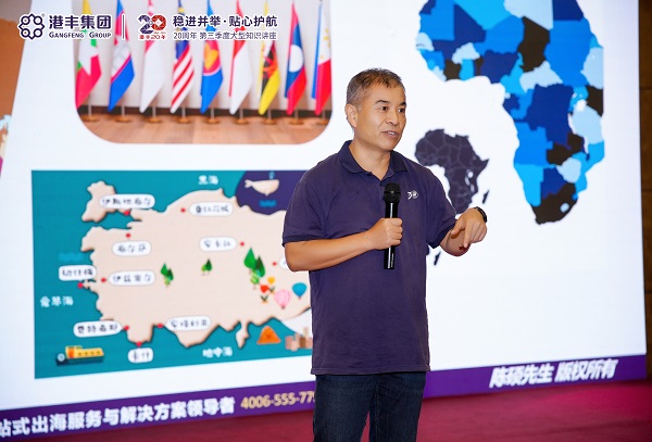 九游娱乐文化：港丰集团新业态新布局新增量企业出海战略合规圆桌论坛落幕(图4)