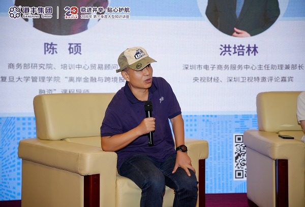 九游娱乐文化：港丰集团新业态新布局新增量企业出海战略合规圆桌论坛落幕(图7)