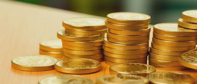 九游娱乐：香港投资移民新政策2024申请条件、流程、投资金额及范围详解！(图3)