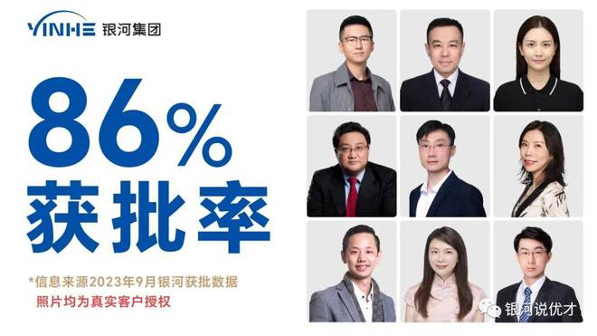 银河集团香港移民靠谱吗？哪里有分公司？通过率价格评价(图5)