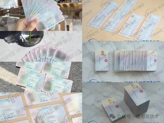 银河集团香港移民靠谱吗？哪里有分公司？通过率价格评价(图6)