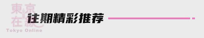 半年激增18万人！日本进入“大移民”时代……(图2)