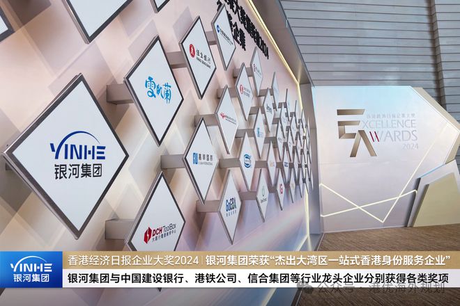 九游娱乐：香港优才计划2024申请入口：从申请到续签永居及费用详解(图7)