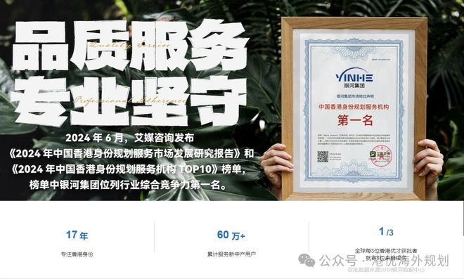 九游娱乐：香港优才计划2024申请入口：从申请到续签永居及费用详解(图3)