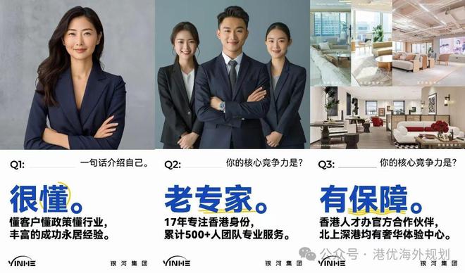 九游娱乐：香港优才计划2024申请入口：从申请到续签永居及费用详解(图6)