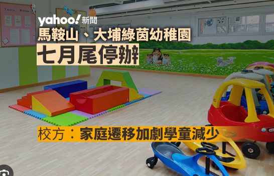 招不满学生的香港中学盯上了内地中产娃(图3)