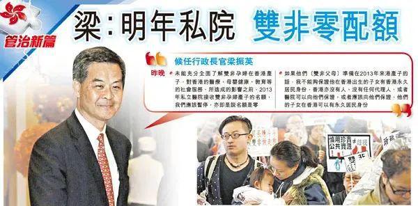 招不满学生的香港中学盯上了内地中产娃(图10)