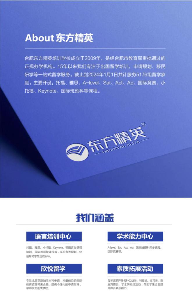 AP门类各不同5分达人看这里！(图2)