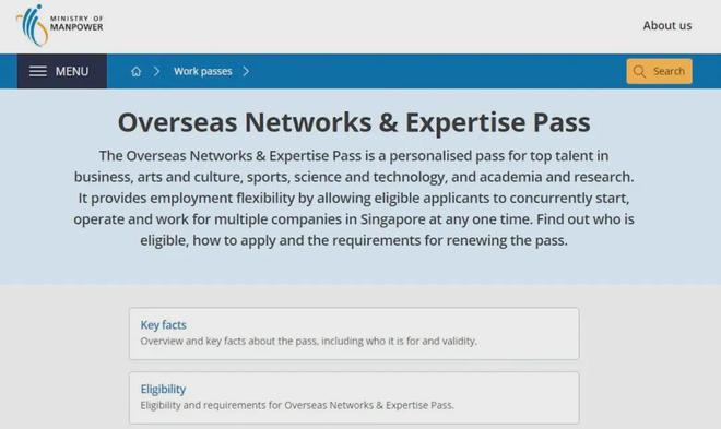九游娱乐：2024移民新加坡7大方式曝光！最容易拿PR公民这的人群竟是…(图9)