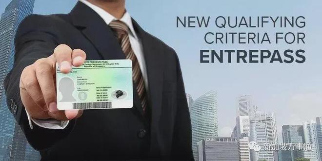 九游娱乐：2024移民新加坡7大方式曝光！最容易拿PR公民这的人群竟是…(图6)