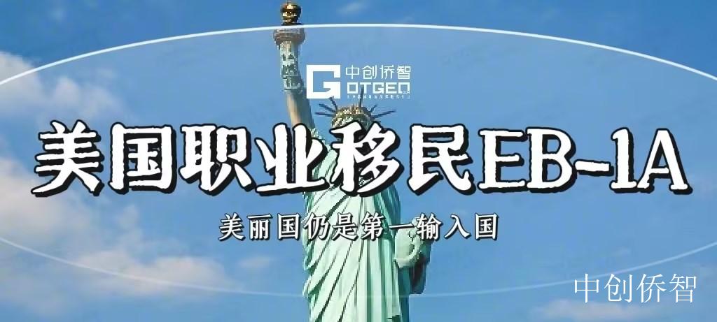 九游娱乐：2024《世界移民报告》：漂亮国仍是第一输入国(图1)