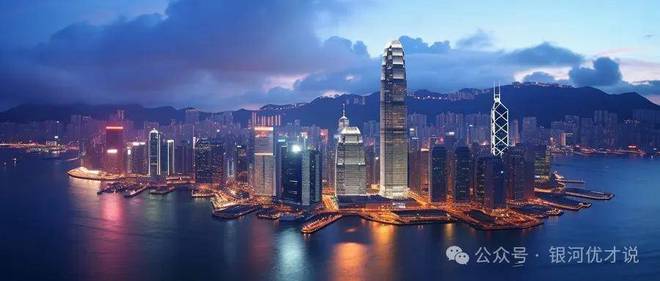 九游娱乐文化：终于有人一次说全了香港移民政策最新规定6种方式哪种适合你(图5)