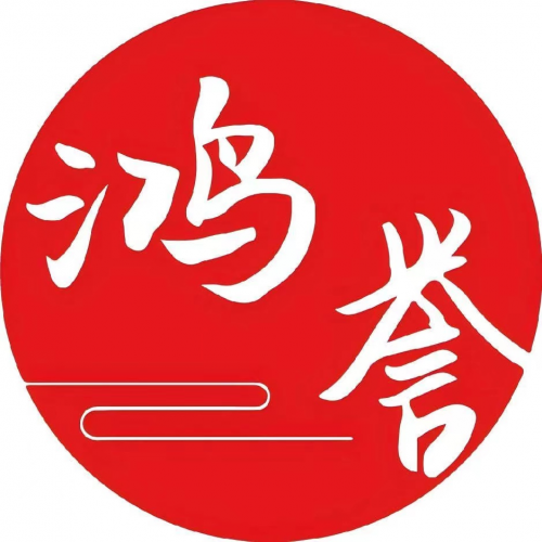 九游娱乐：鸿誉移民：一站式专业移民出国服务机构载誉而行锦绣满程！(图2)