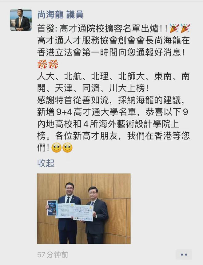 九游娱乐文化：一次说全了2025香港移民政策最新规定6种方式哪种适合你？(图4)