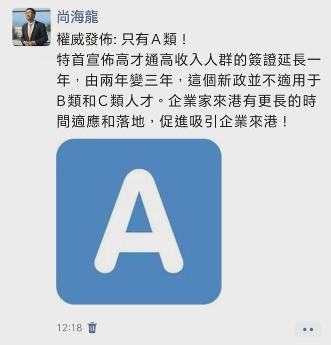 九游娱乐文化：一次说全了2025香港移民政策最新规定6种方式哪种适合你？(图5)