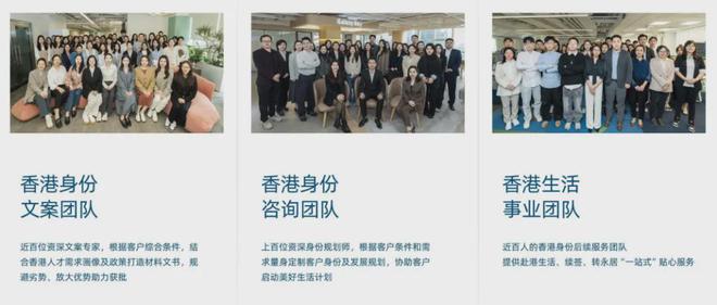 九游娱乐文化：一次说全了2025香港移民政策最新规定6种方式哪种适合你？(图11)