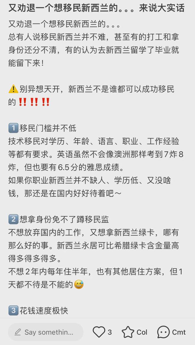 九游娱乐文化：突发！大批留学生热门移民专业被移除！留学圈哀嚎一片；澳洲移民即将大变(图12)