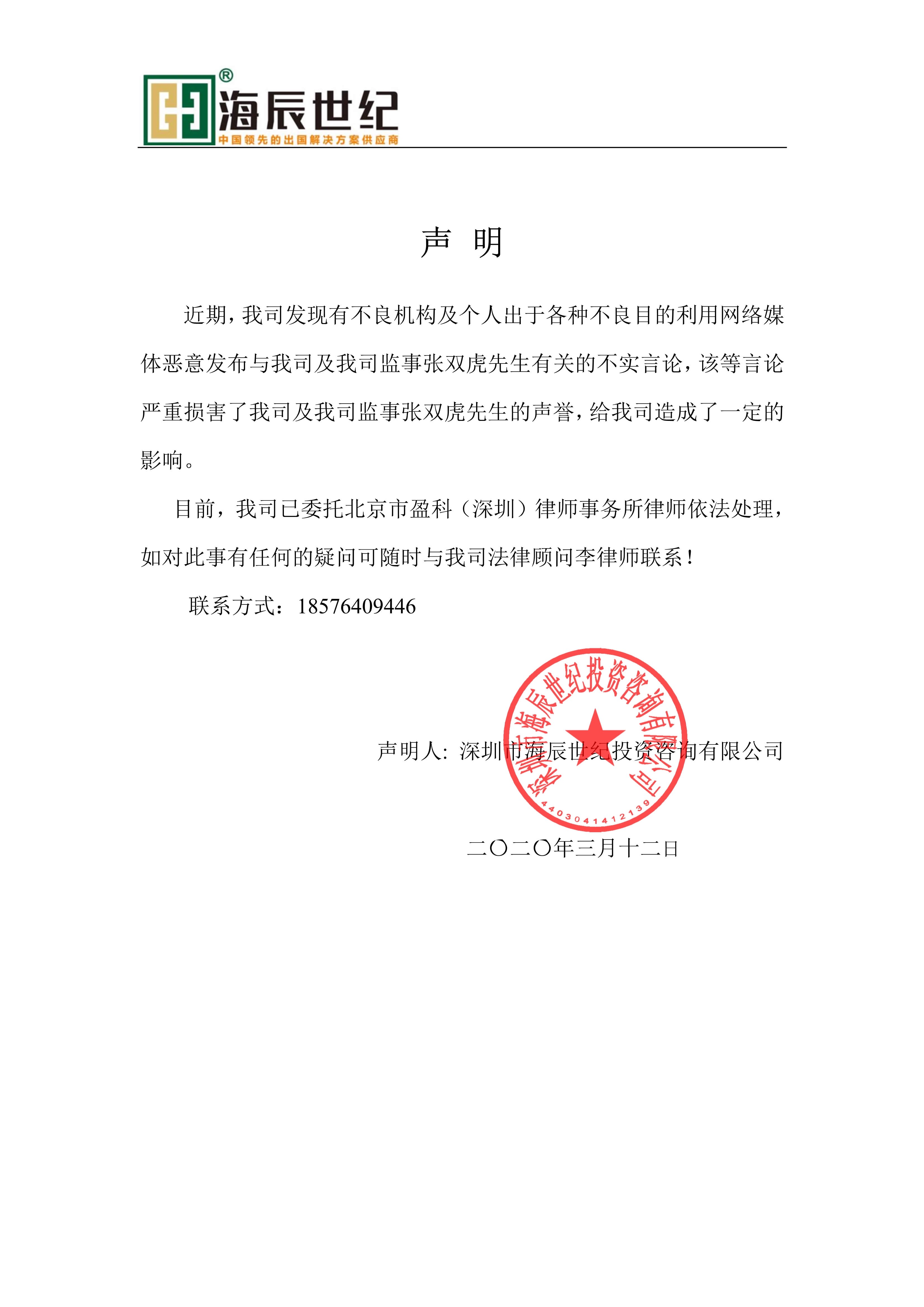 爱尔兰投资移民(图1)