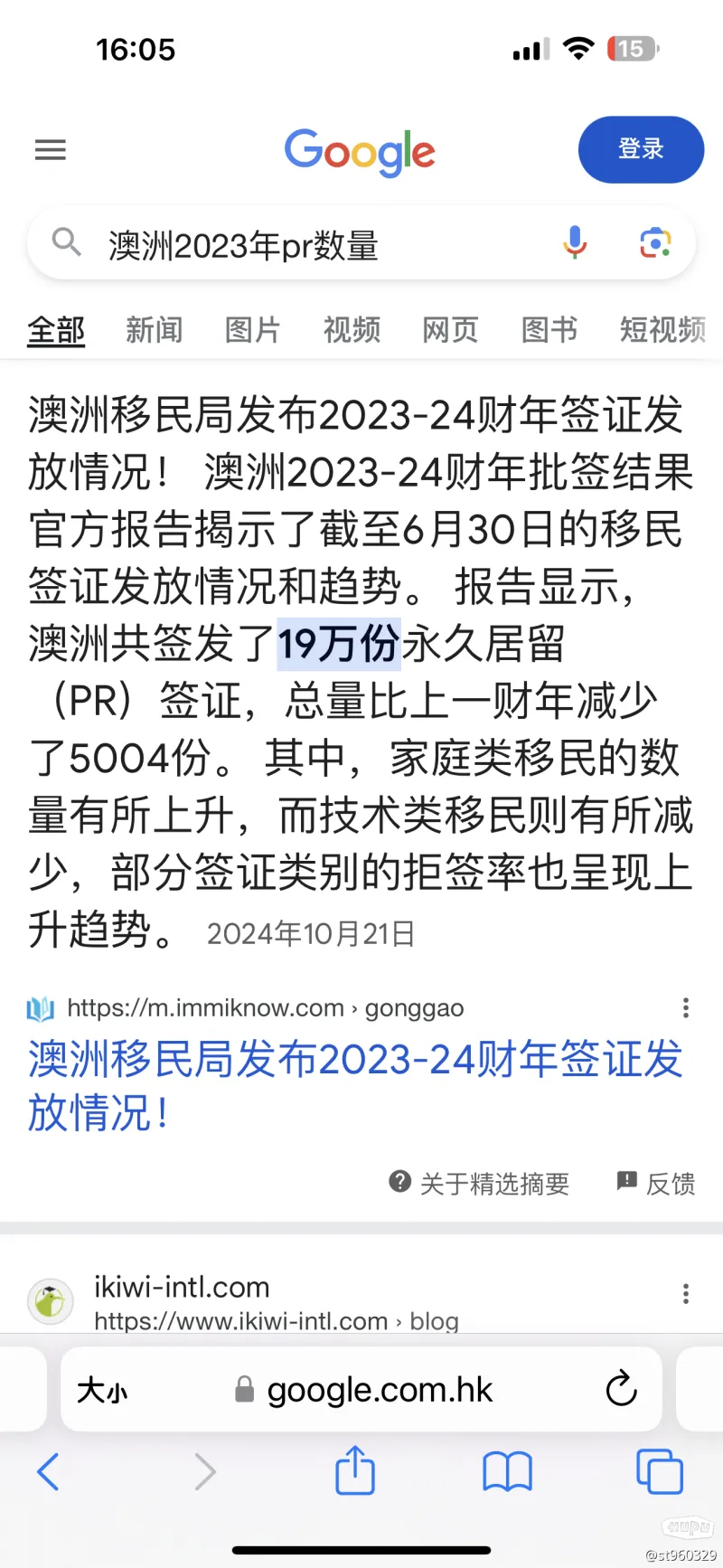 澳大利亚作为富裕发达国家移民澳大利亚的人却很少？每年只有20万人移民(图1)