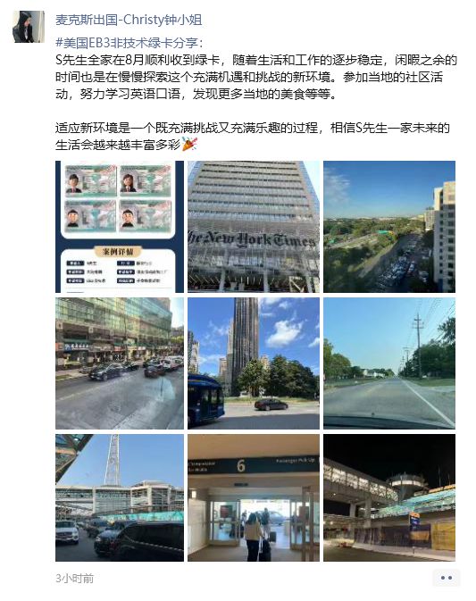 美国那么危险为什么美国富人不移民到中国过安全的日子？(图7)