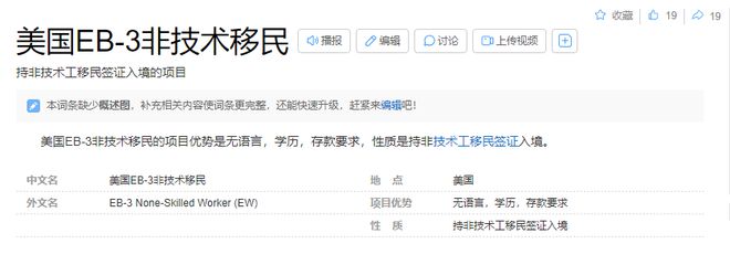 美国那么危险为什么美国富人不移民到中国过安全的日子？(图6)