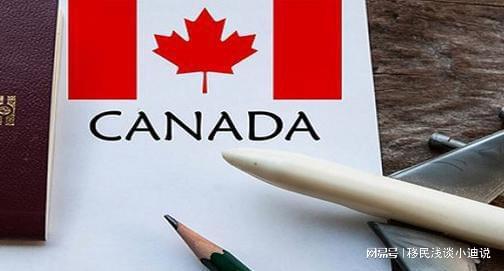 九游娱乐文化：加拿大移民政策篇l提前生效！LMIA各省中位数时薪飙升20%！(图3)