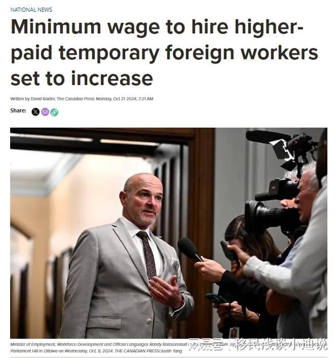 九游娱乐文化：加拿大移民政策篇l提前生效！LMIA各省中位数时薪飙升20%！(图2)