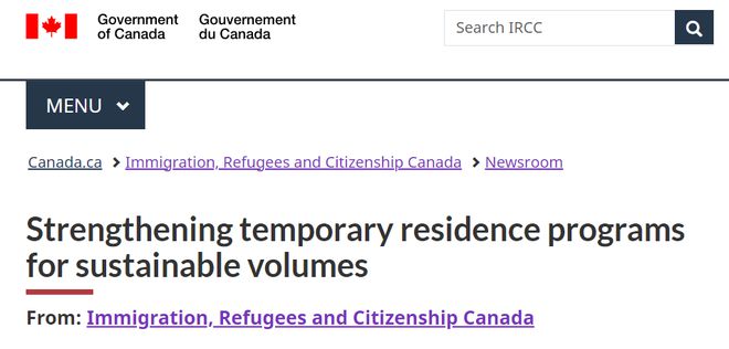 最新！加拿大再次宣布收紧移民政策学签数量进一步削减！(图1)
