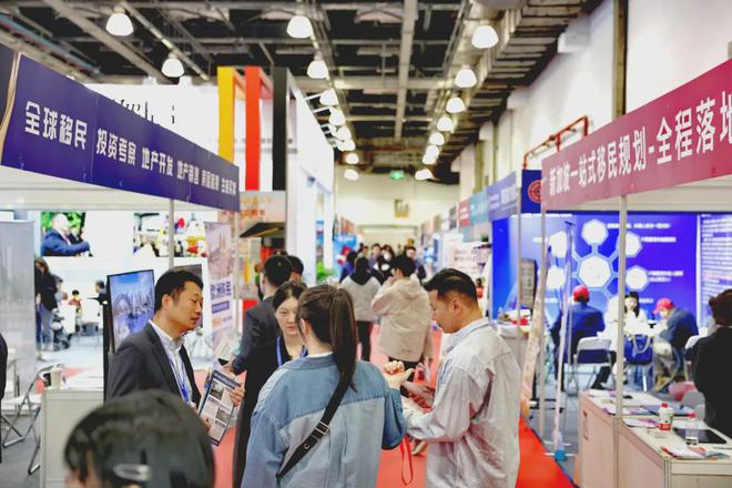 2025上海移民展上海留学展移民展留学展参展报名(图3)