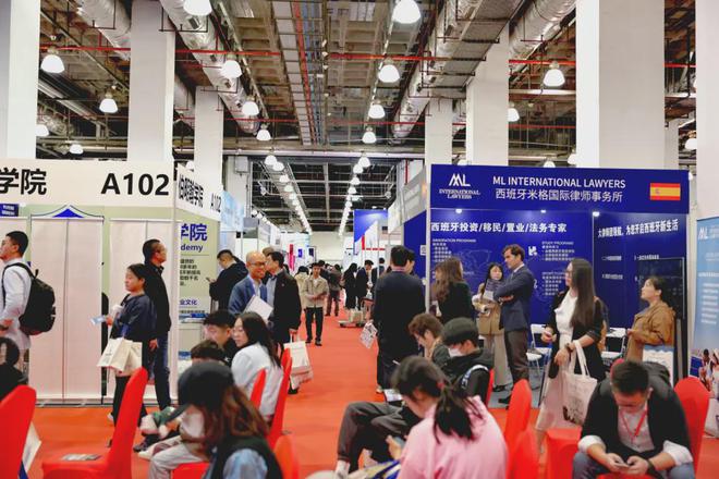 2025上海移民展上海留学展移民展留学展参展报名(图1)