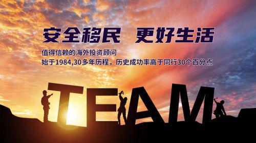 鸿誉移民：用专业服务给予客户更多移民新选项！(图3)