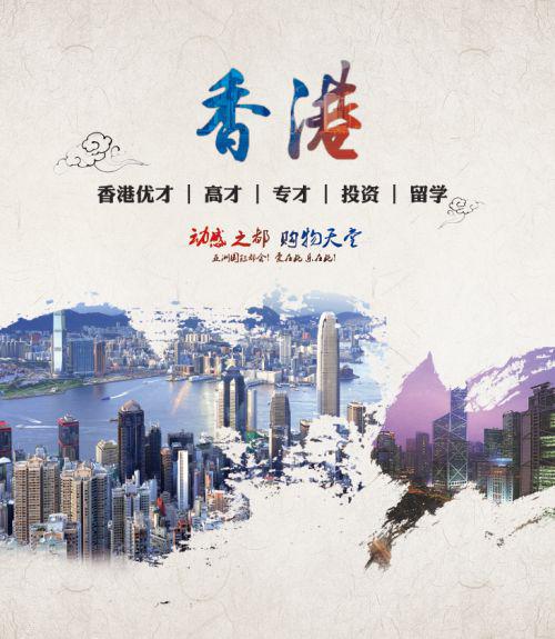 鸿誉移民：用专业服务给予客户更多移民新选项！(图2)