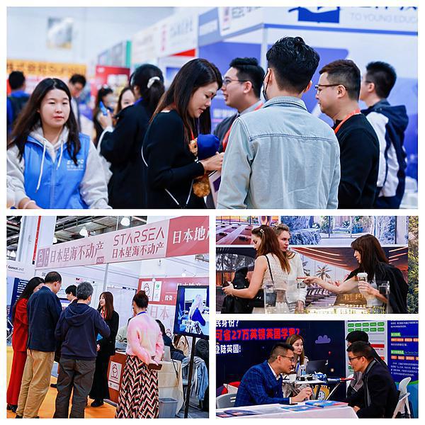 九游娱乐：2025上海移民展2025上海海外置业展移民留学展(图2)