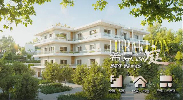 九游娱乐文化：希腊购房移民新政不可信！30亿欧元资金涌入2025年关停机会不再(图4)