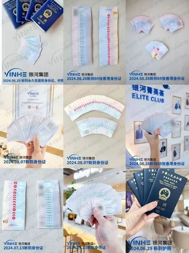 九游娱乐文化：香港十大移民中介公司分别是什么？银河集团优才计划靠谱吗？(图12)