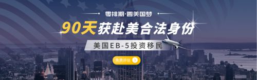 铺就全球移民路鸿誉移民让全球更透明、更高效！(图1)