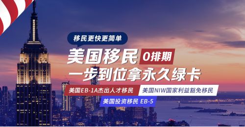 铺就全球移民路鸿誉移民让全球更透明、更高效！(图2)