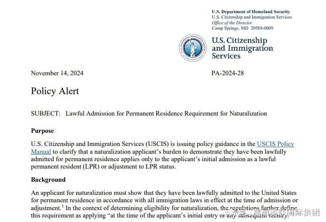 九游娱乐：美国移民局官宣：绿卡入籍标准放宽立即执行！(图2)