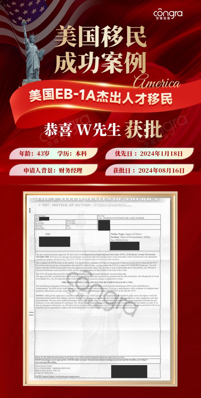 九游娱乐文化：空格盛世教育一站式留学移民服务打造梦想之路！(图3)