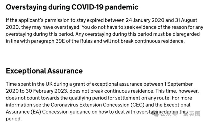 权威解读：英国移民局十年永居最新政策别搞错！一文看懂如何分段计算离境天数！(图4)