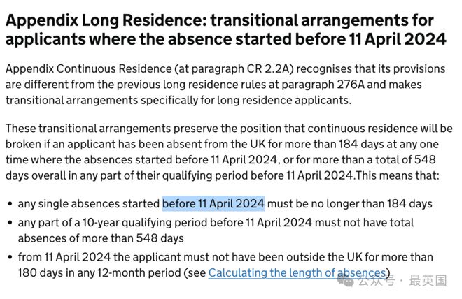 权威解读：英国移民局十年永居最新政策别搞错！一文看懂如何分段计算离境天数！(图1)