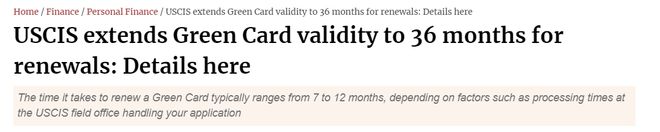 九游娱乐：美国移民局新规：申请换新绿卡有效期自动延长3年(图1)